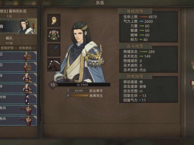 【手游推荐】 Tribe and Scimitar1.0.22游戏攻略_手游下载