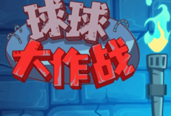 球球大作战名字颜色软件(球球大作战名字颜色视频教程)