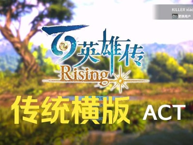 【手机/PC双端】百英雄传：崛起，内附金手指~游戏攻略_手游下载