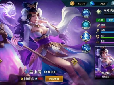 洛克王国论坛缄默蓝莲，洛克王国缄默蓝莲技能表