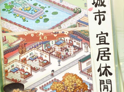 【手游推荐】古代房东日记 v1.1.0游戏攻略_手游下载