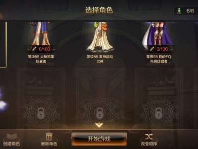 【交流】小号导师套全有了游戏攻略_手游下载