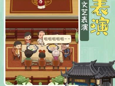 【手游推荐】幸福路上的火锅店（无限）游戏攻略_手游下载