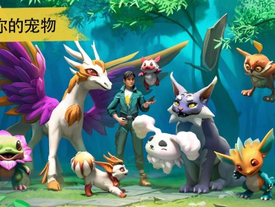 【手游推荐】幻兽帕金 v0.4.2游戏攻略_手游下载
