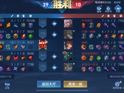 《寻找V区战队》游戏攻略_手游下载