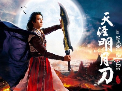 电视剧天涯明月刀演员表，天涯明月刀 电视剧 演员表
