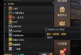 【闲聊】CF通行证扫地在线邀请游戏攻略_手游下载