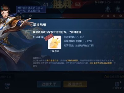 【王者女神】不忙的话你就出现吧,我等太久了游戏攻略_手游下载