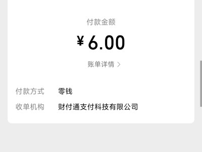 【闲聊】6块钱一发中游戏攻略_手游下载