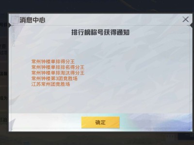 【闲聊】    看哥怎么样游戏攻略_手游下载