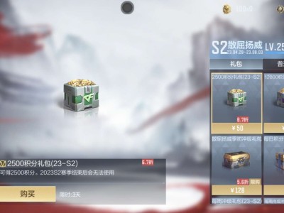 能拿下文员吗？赏金令结束时游戏攻略_手游下载