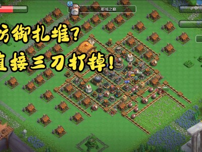 部落冲突部落都城怎么进攻(部落冲突里的部落城堡在哪里)