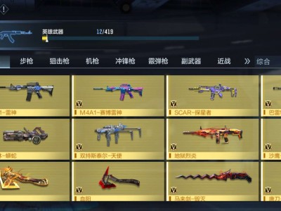【闲聊】最强v0!!!游戏攻略_手游下载