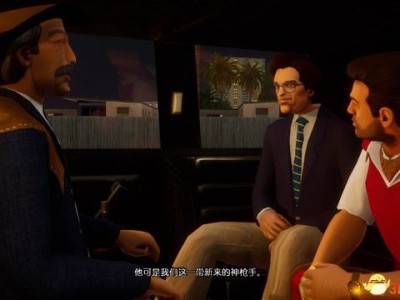 【游戏攻略】《侠盗猎车：罪恶都市》决定版全任务攻略（15）游戏攻略_手游下载
