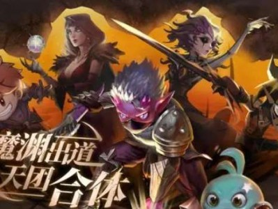 【游戏攻略】失落魔渊最强角色 失落魔渊最强角色推荐一览游戏攻略_手游下载