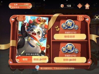你们都刷到了吗游戏攻略_手游下载