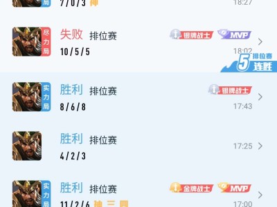【交流】沉迷关羽无法自拔游戏攻略_手游下载