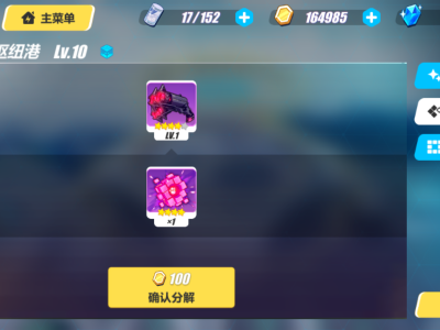 崩坏3太肝，崩坏三好肝啊