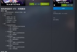 【端游推荐】时光挥霍者 v475 中文（解压即玩）游戏攻略_手游下载