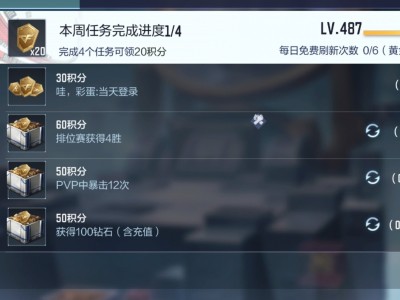 【闲聊】排位四胜求带飞游戏攻略_手游下载