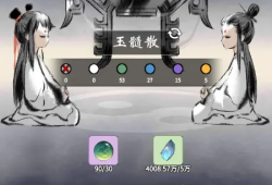 一念逍遥庙会丹炉配方五补方的简单介绍