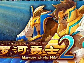 【端游推荐】尼罗河勇士2 v1.1009 中文（解压即玩）游戏攻略_手游下载