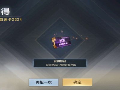 兄弟们，扭蛋机暴率不错啊游戏攻略_手游下载
