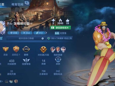 v区来队友打表现分游戏攻略_手游下载