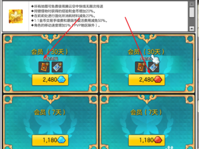 冒险岛2关服补偿_冒险岛2今天维护吗