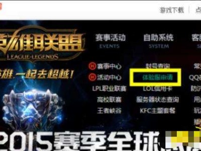 【搬砖攻略】体验服怎么注册游戏攻略_手游下载