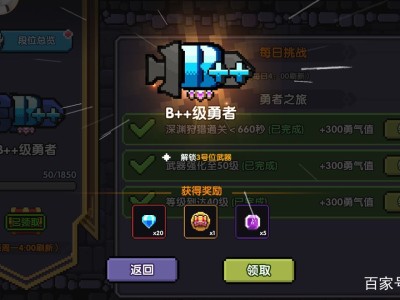 我的勇者兑换码入口在哪里(我的勇者兑换码的东西在哪里领)