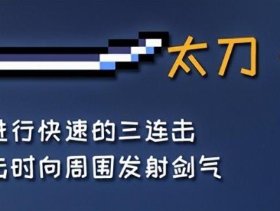 元气骑士古大陆的神器刀效果_元气骑士古大陆的神器刀哪个好