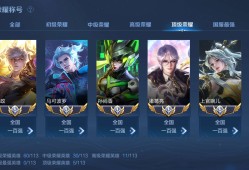 求一个战队有福利皮肤 活跃度高V10的有时间打战队赛。哪个战队游戏攻略_手游下载