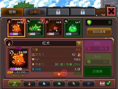 【手游推荐】Grow Pixelmon Master(资源反加)游戏攻略_手游下载