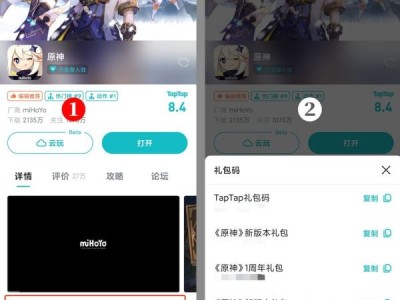 原神兑换码11月最新，原神官网礼包兑换码11月
