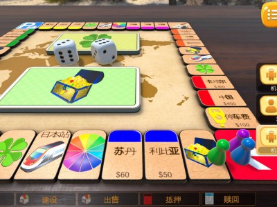 【端游推荐】地产巨头 中文 v6.5.0【阿里云盘】游戏攻略_手游下载