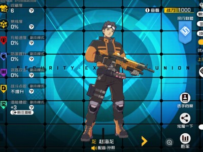 王牌战士国际服(aceforce王牌战士国际服)