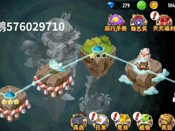 包含植物大战僵尸2(内购免费)2022下载的词条