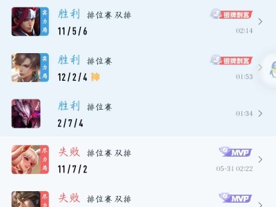 打了半个月才上王者游戏攻略_手游下载