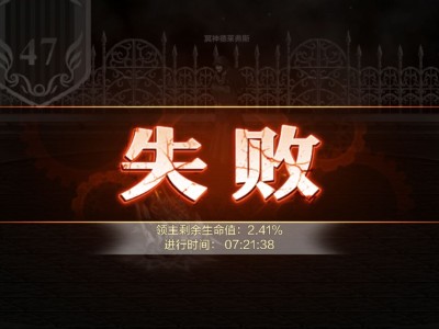 【交流】太折磨了游戏攻略_手游下载