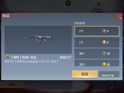 【闲聊】赏金令1分钱不充纯肝能肝到多少级？游戏攻略_手游下载