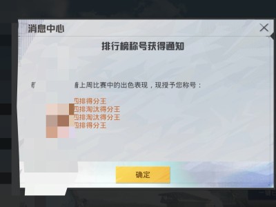 【闲聊】称号又到了游戏攻略_手游下载