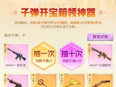 【闲聊】各位大佬帮忙看看游戏攻略_手游下载