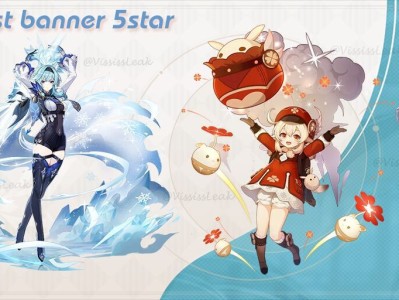 【交流】3.8版本猛料：可莉衣装，卡池，邀约游戏攻略_手游下载