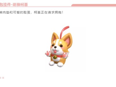 【资讯】背包挂件游戏攻略_手游下载
