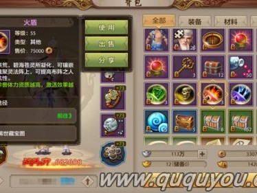 天龙八部手游官网合服列表_天龙八部手游官网合区公告2021