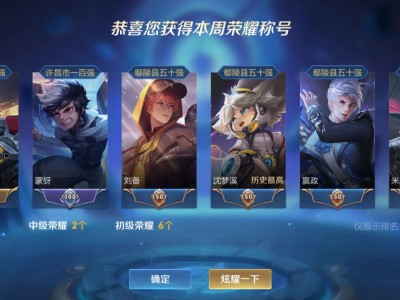 光勾八打小号去了，这周小国都没有游戏攻略_手游下载