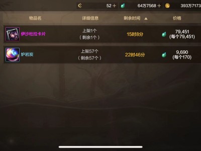【交流】天空套游戏攻略_手游下载
