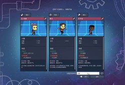 【端游分享】缺氧 眼冒金星 全DLC 安装即玩游戏攻略_手游下载