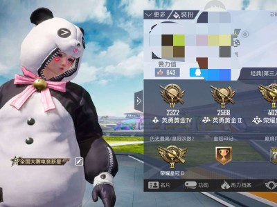 找了个妹妹的号游戏攻略_手游下载